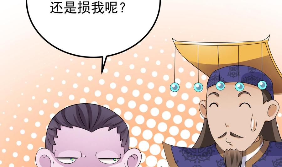 第204话 姚兵的选择12