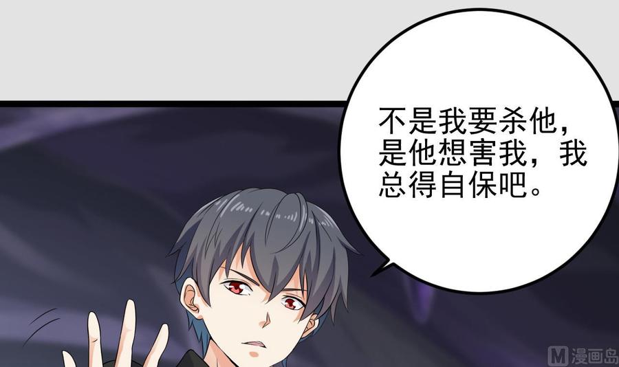 第204话 姚兵的选择14