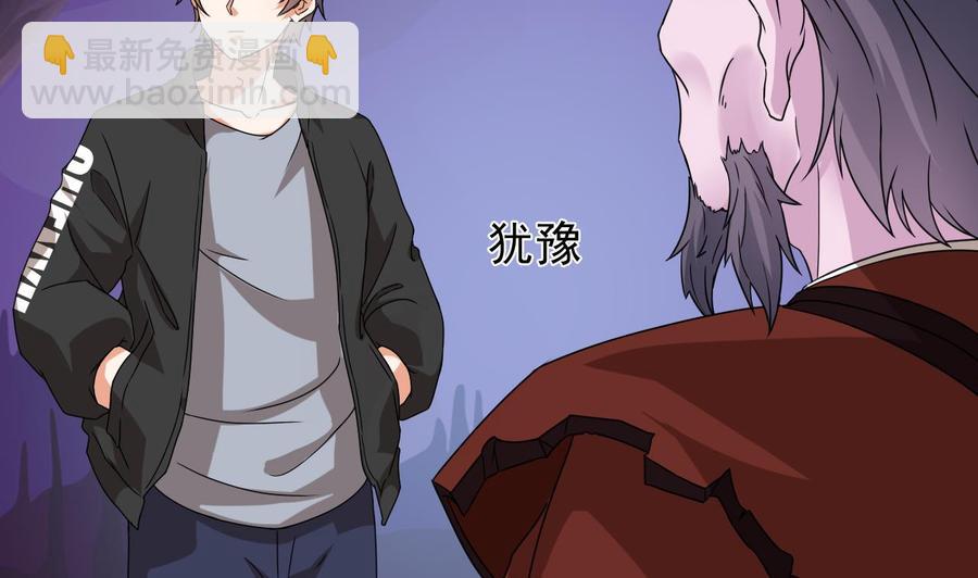 第204话 姚兵的选择19