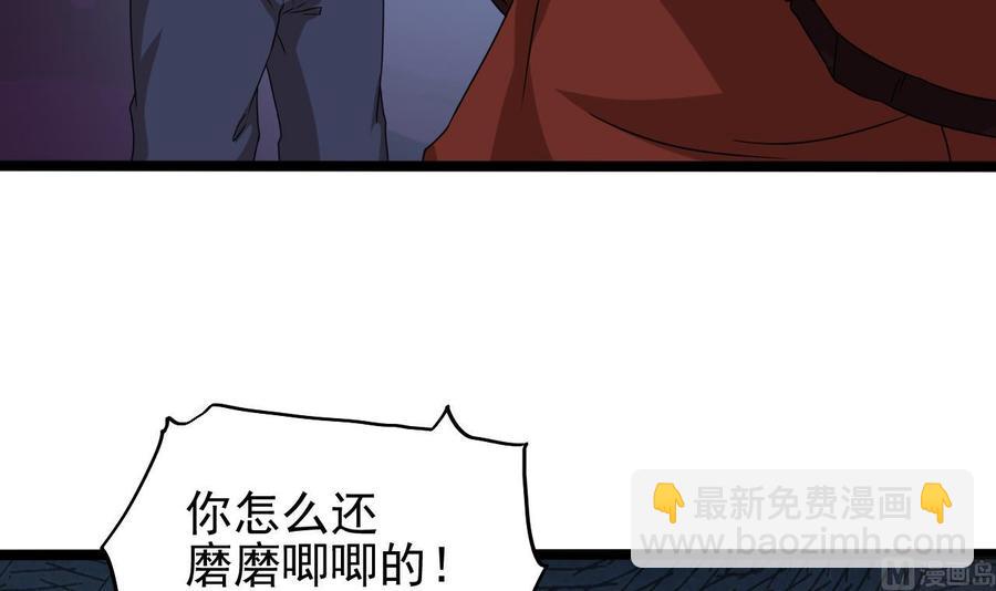 第204话 姚兵的选择20