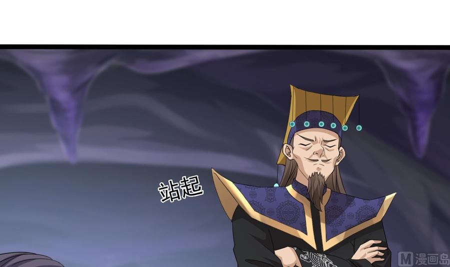 第204话 姚兵的选择23
