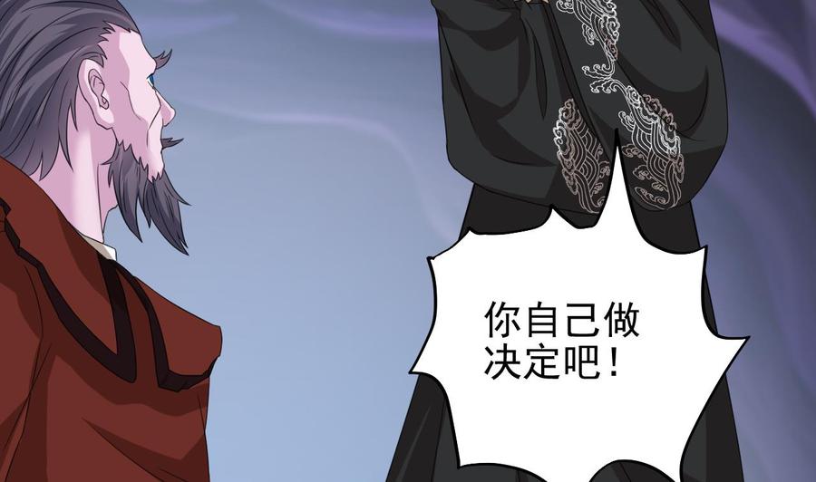 第204话 姚兵的选择24