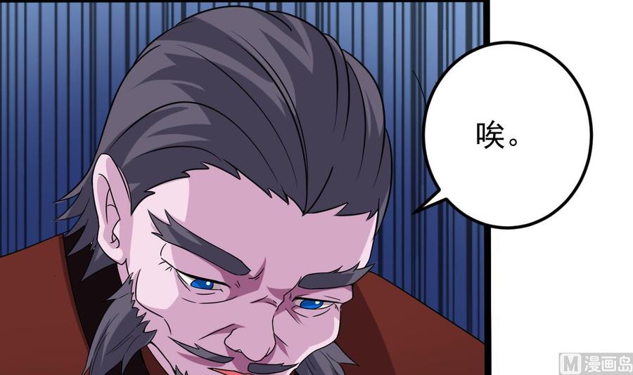 第204话 姚兵的选择26