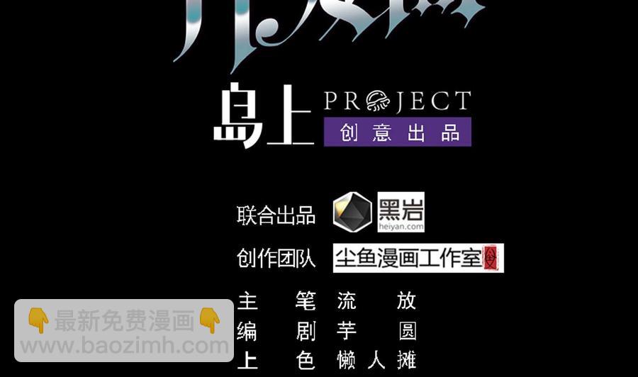 第204话 姚兵的选择3