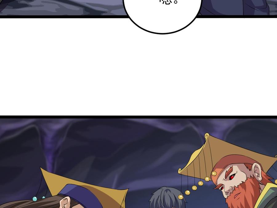 第204话 姚兵的选择30
