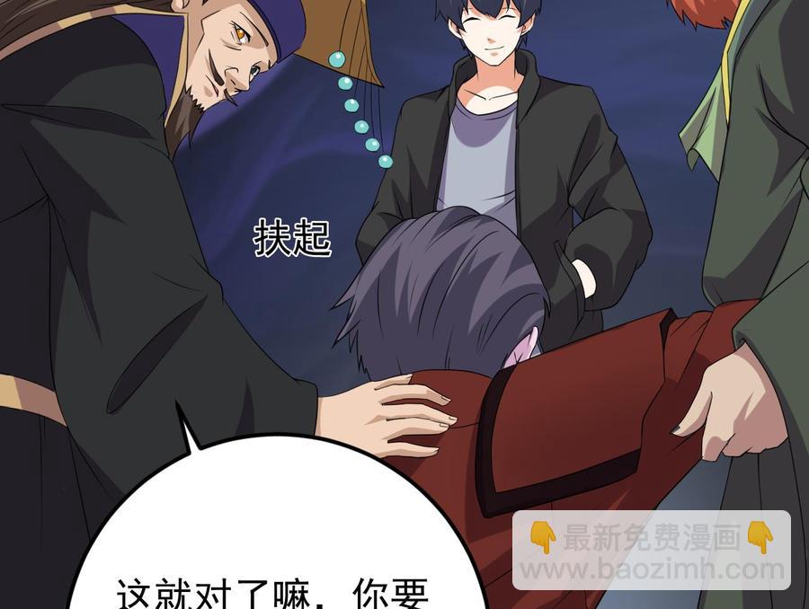 第204话 姚兵的选择31