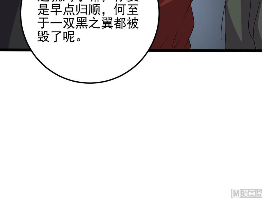 第204话 姚兵的选择32