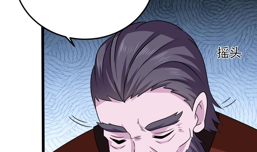 第204话 姚兵的选择34