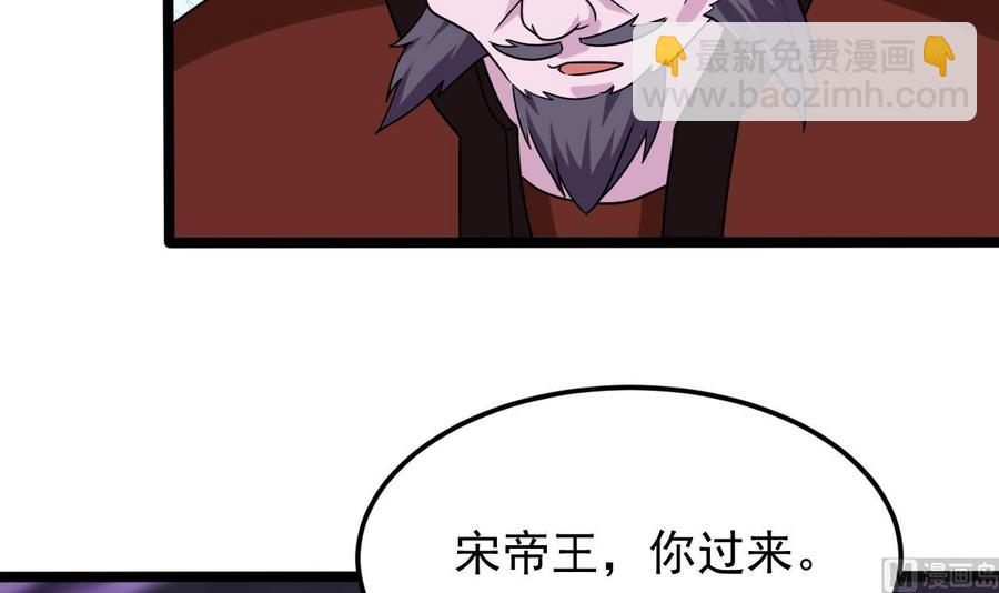 第204话 姚兵的选择35
