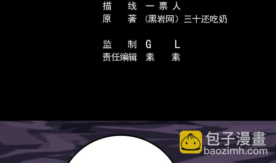 第204话 姚兵的选择4