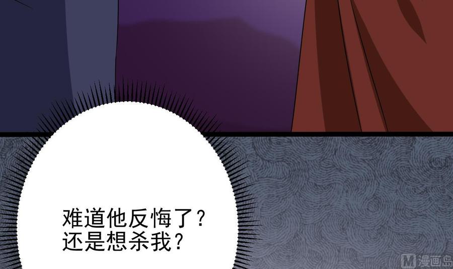 第204话 姚兵的选择41