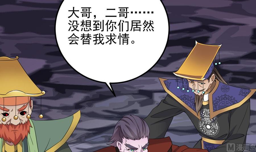 第204话 姚兵的选择5