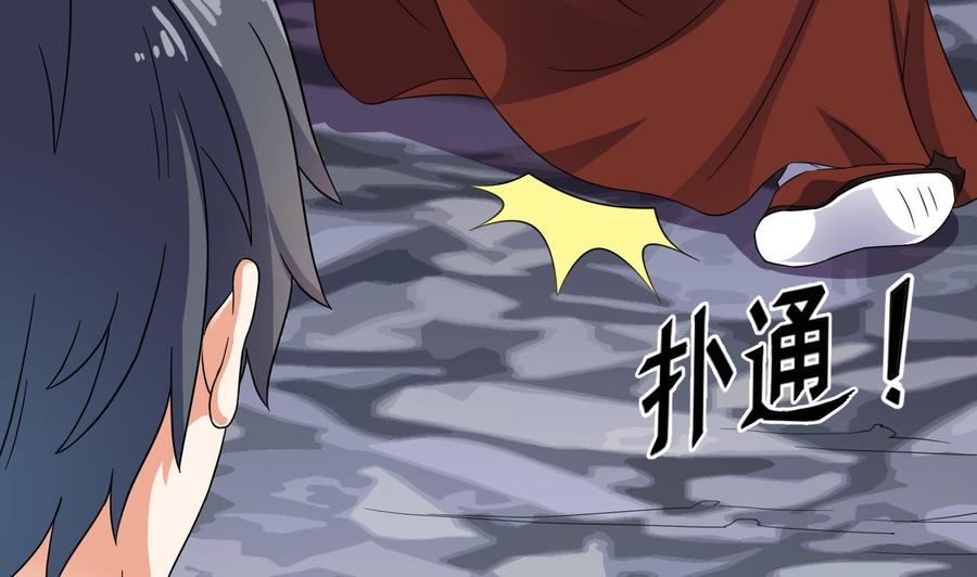 第204话 姚兵的选择56