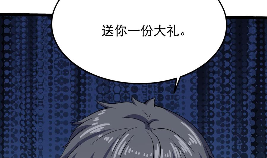 第204话 姚兵的选择58