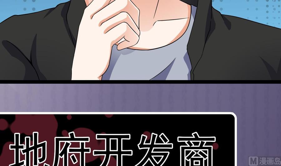 第204话 姚兵的选择60