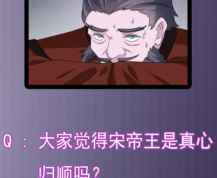 第204话 姚兵的选择62