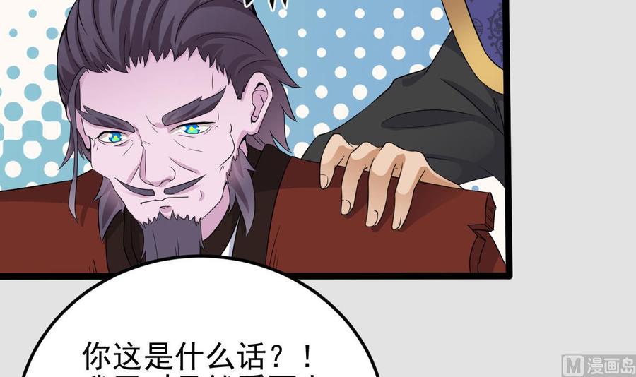 第204话 姚兵的选择8