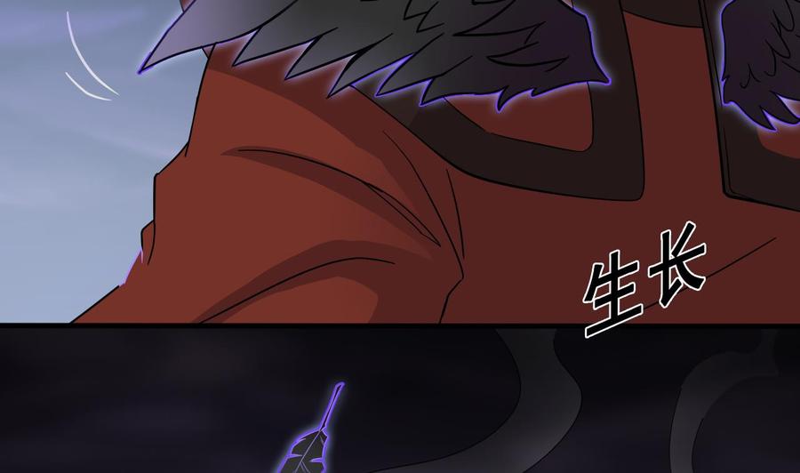 第205话 离魂探底10