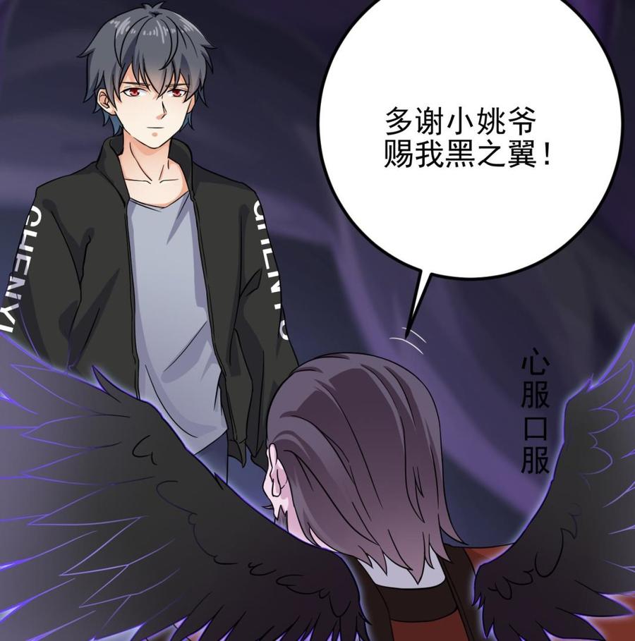 第205话 离魂探底15