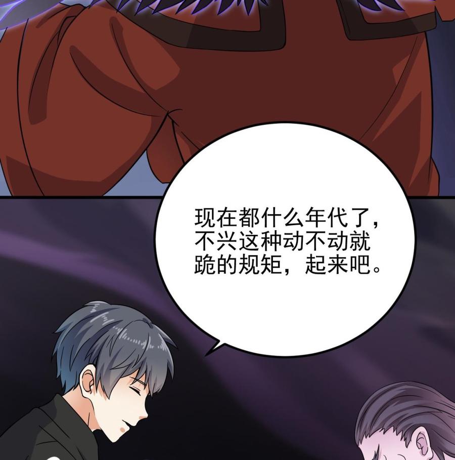 第205话 离魂探底16