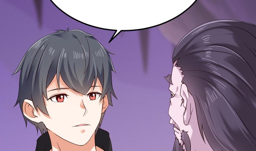 第205话 离魂探底19