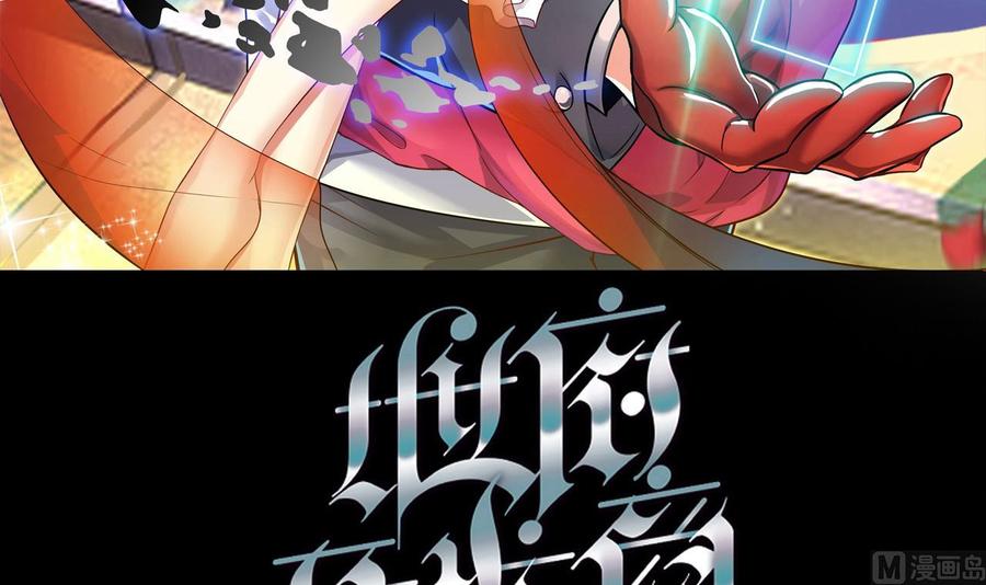 第205话 离魂探底2