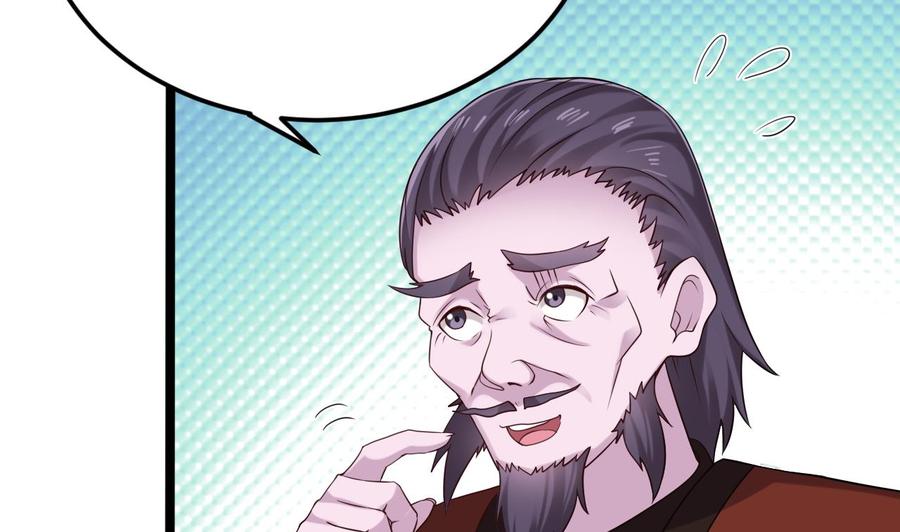 第205话 离魂探底21