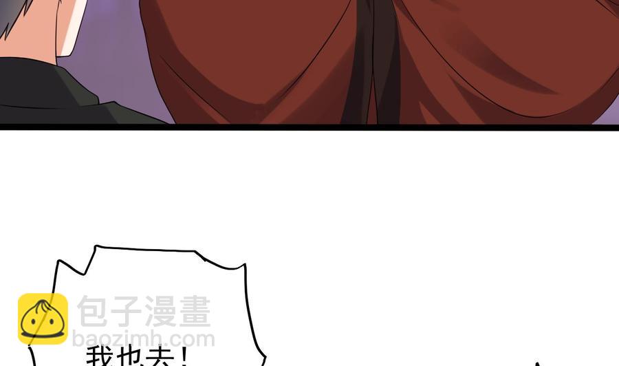 第205话 离魂探底24