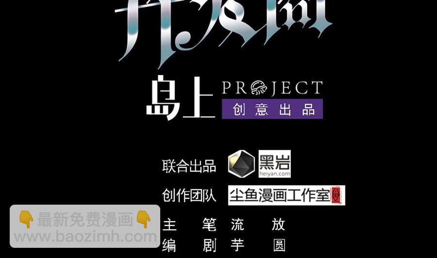 第205话 离魂探底3