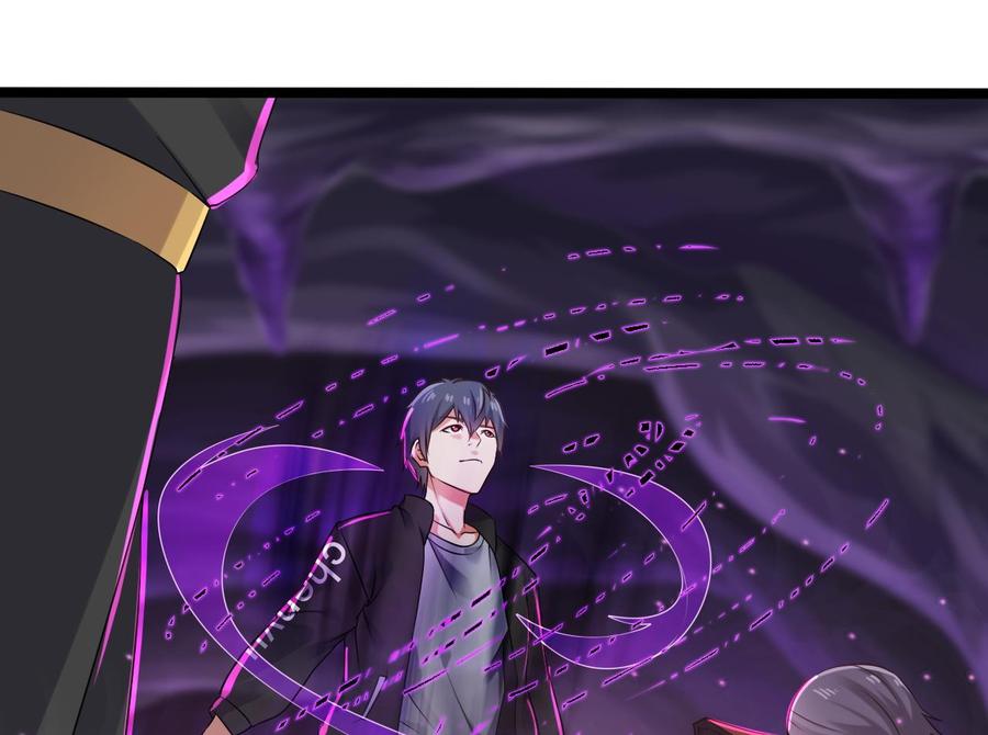 第205话 离魂探底30