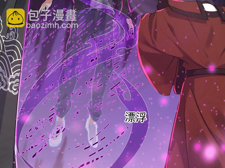 第205话 离魂探底31