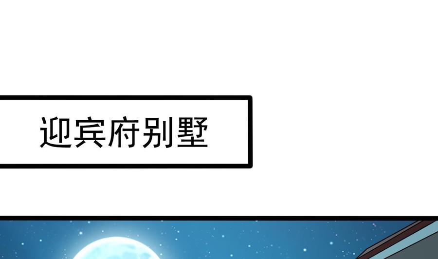 第205话 离魂探底33