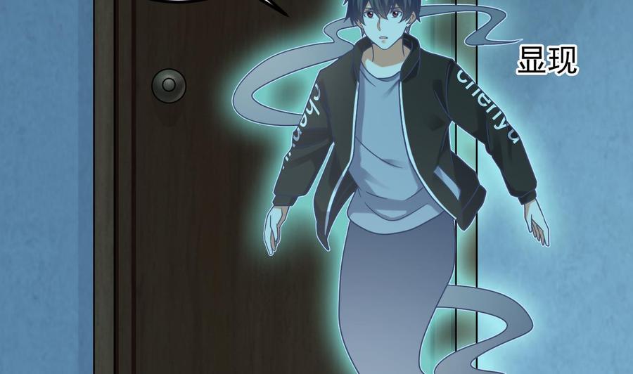 第205话 离魂探底36