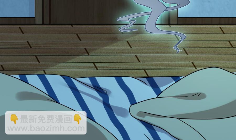 第205话 离魂探底37