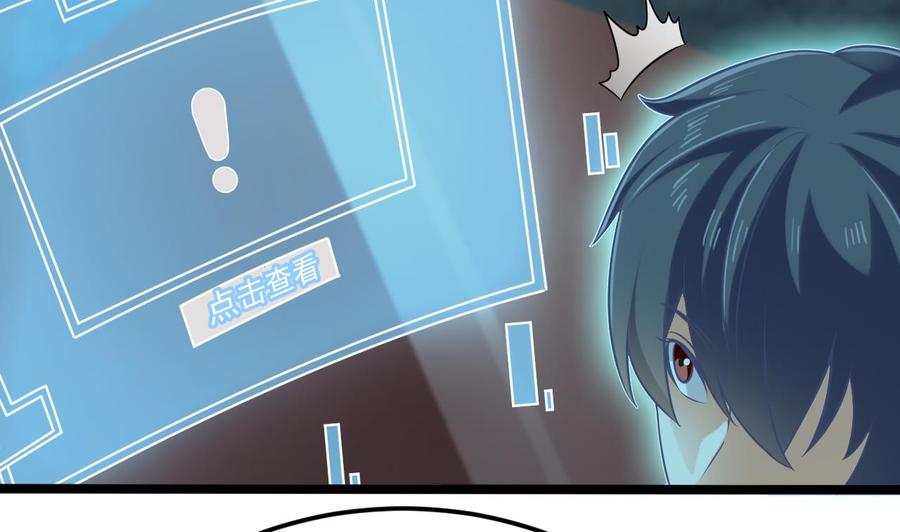 第205话 离魂探底42