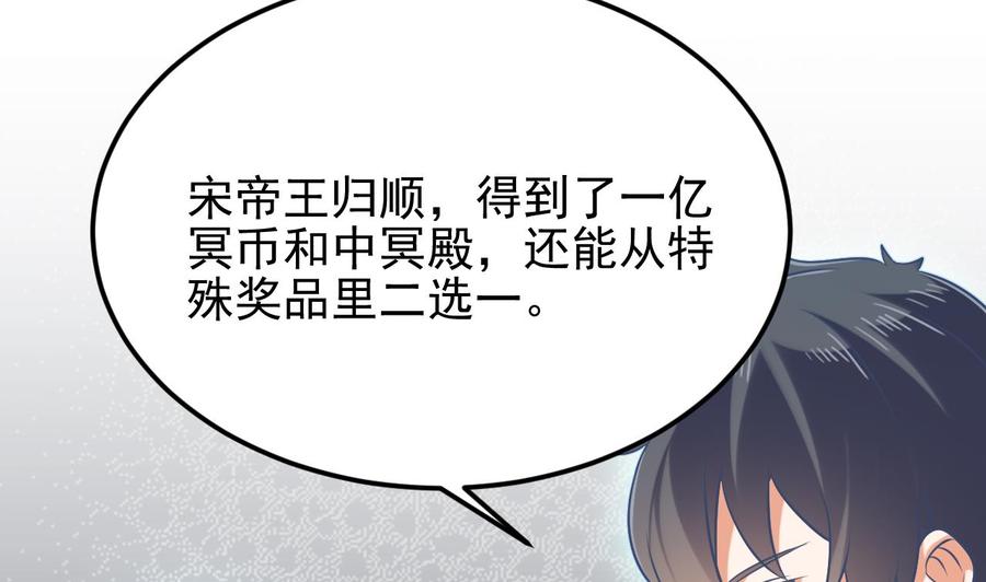 第205话 离魂探底43