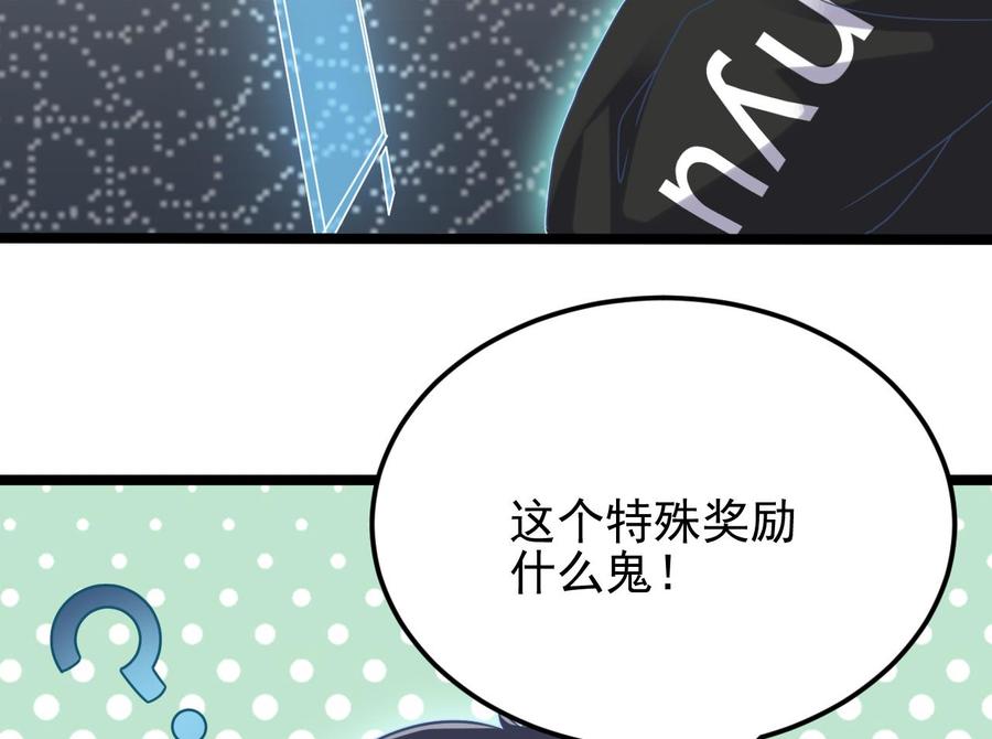 第205话 离魂探底45
