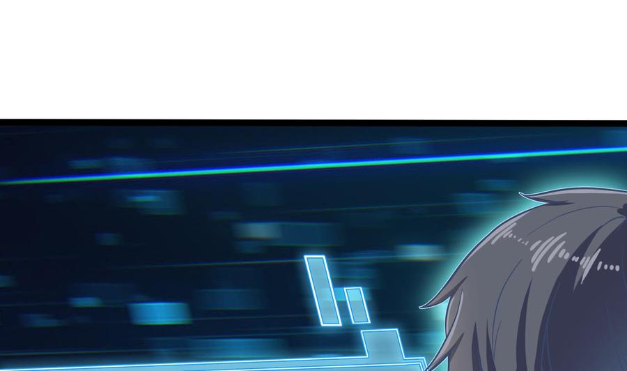 第205话 离魂探底48