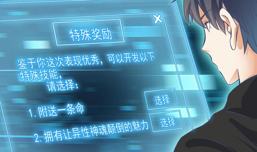 第205话 离魂探底49