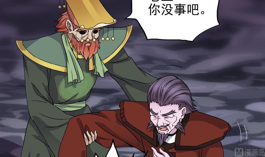 第205话 离魂探底5