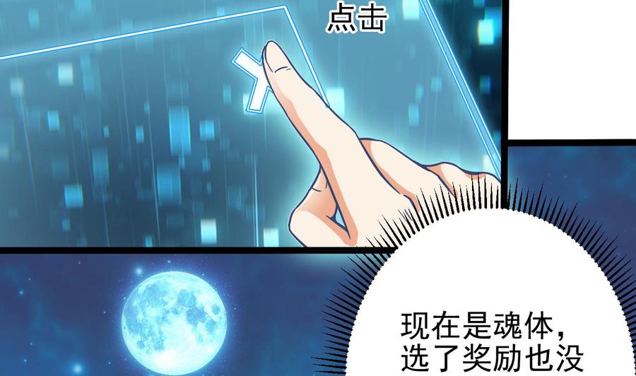 第205话 离魂探底55