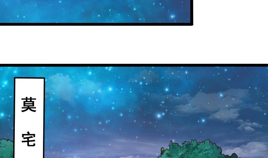 第205话 离魂探底59