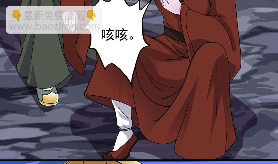 第205话 离魂探底6