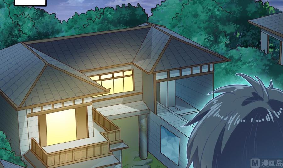 第205话 离魂探底60