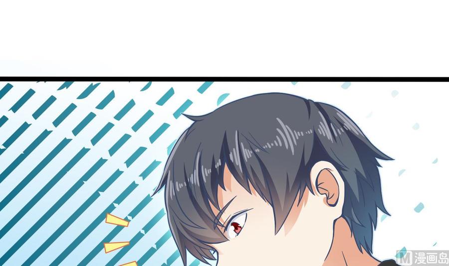 第205话 离魂探底63