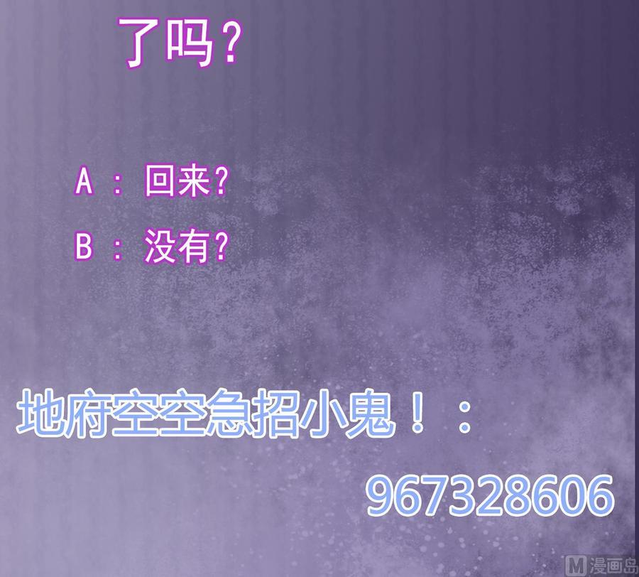 第205话 离魂探底69