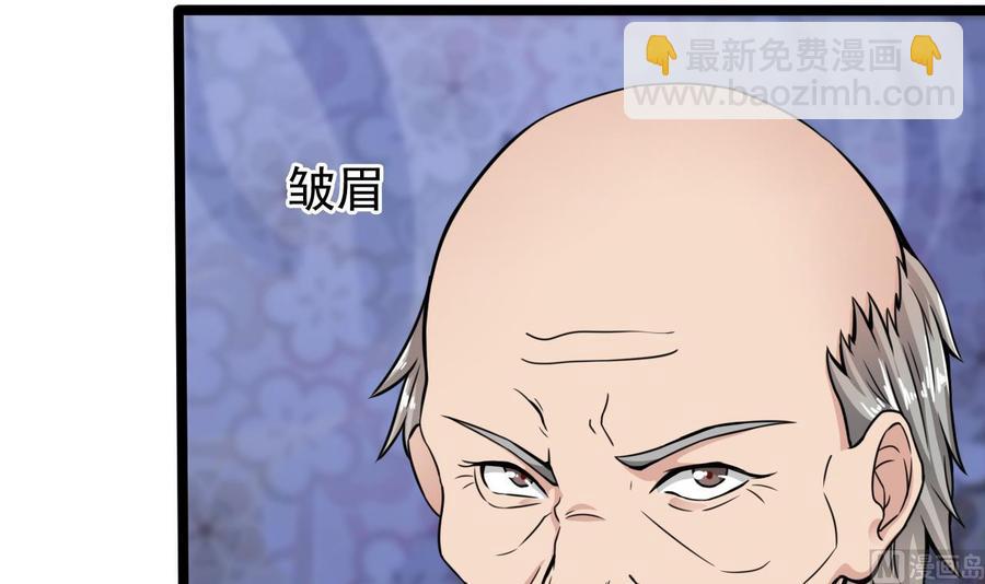 第206话 上门找事！14
