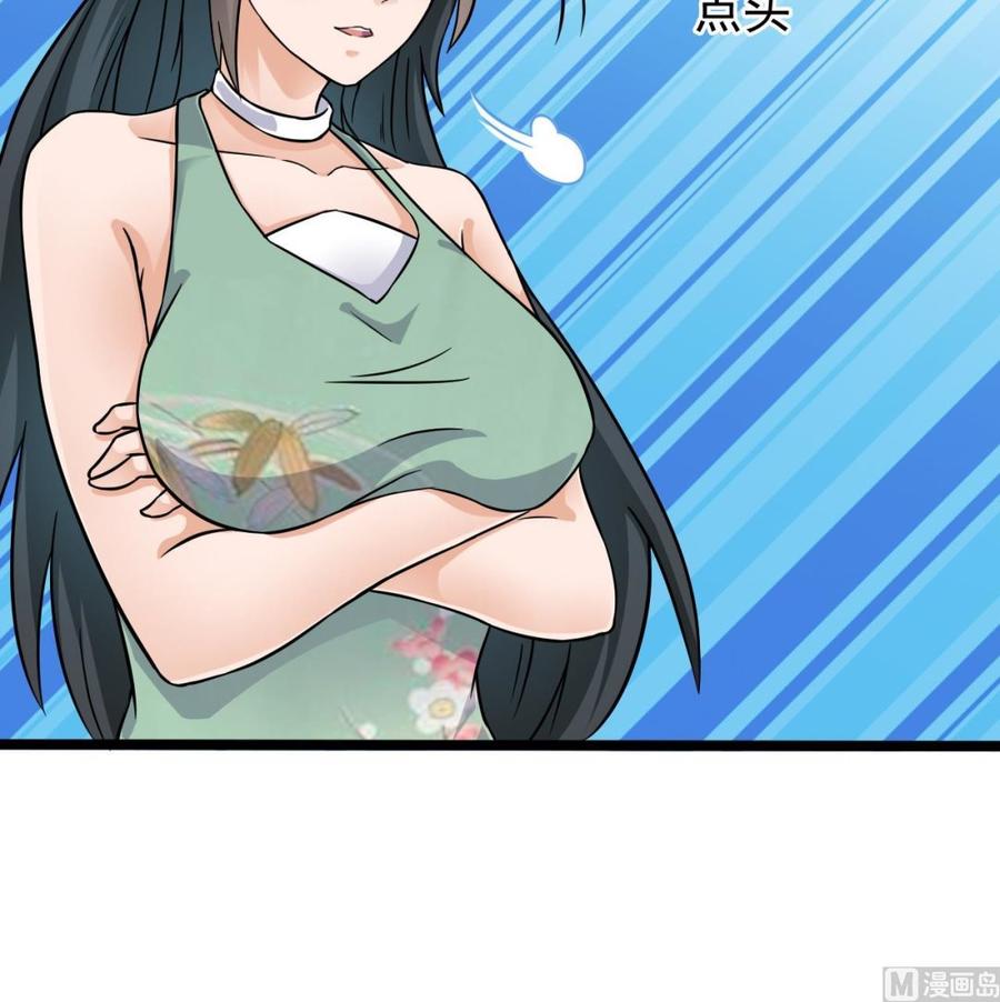 第206话 上门找事！17