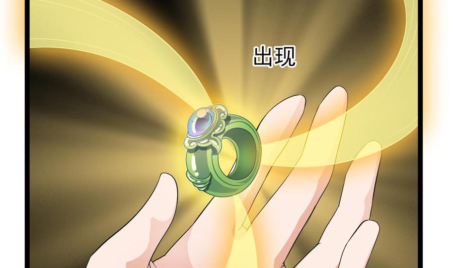 第206话 上门找事！25