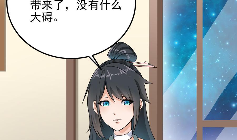第206话 上门找事！27